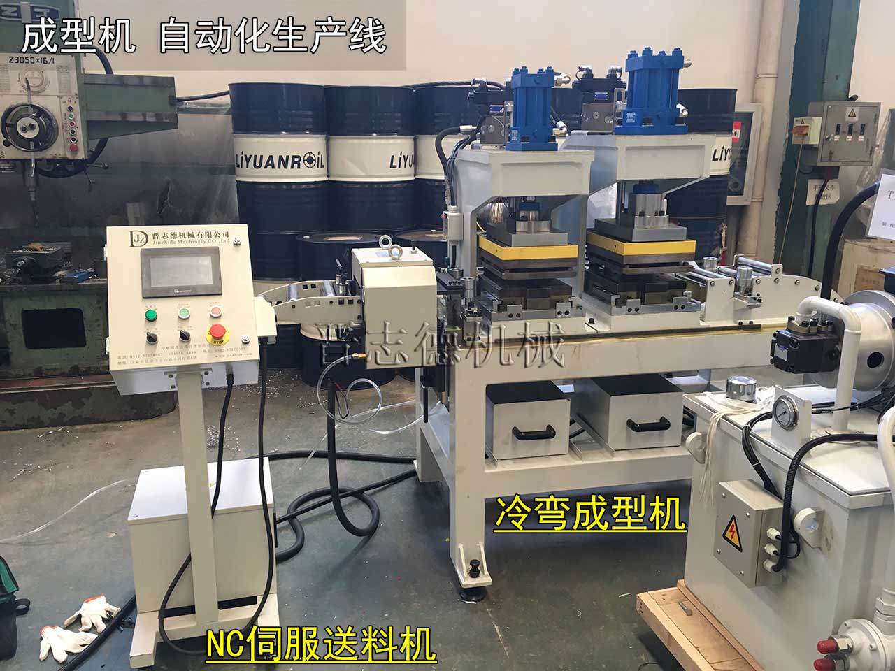 成型機送料機,成型機數(shù)控送料機