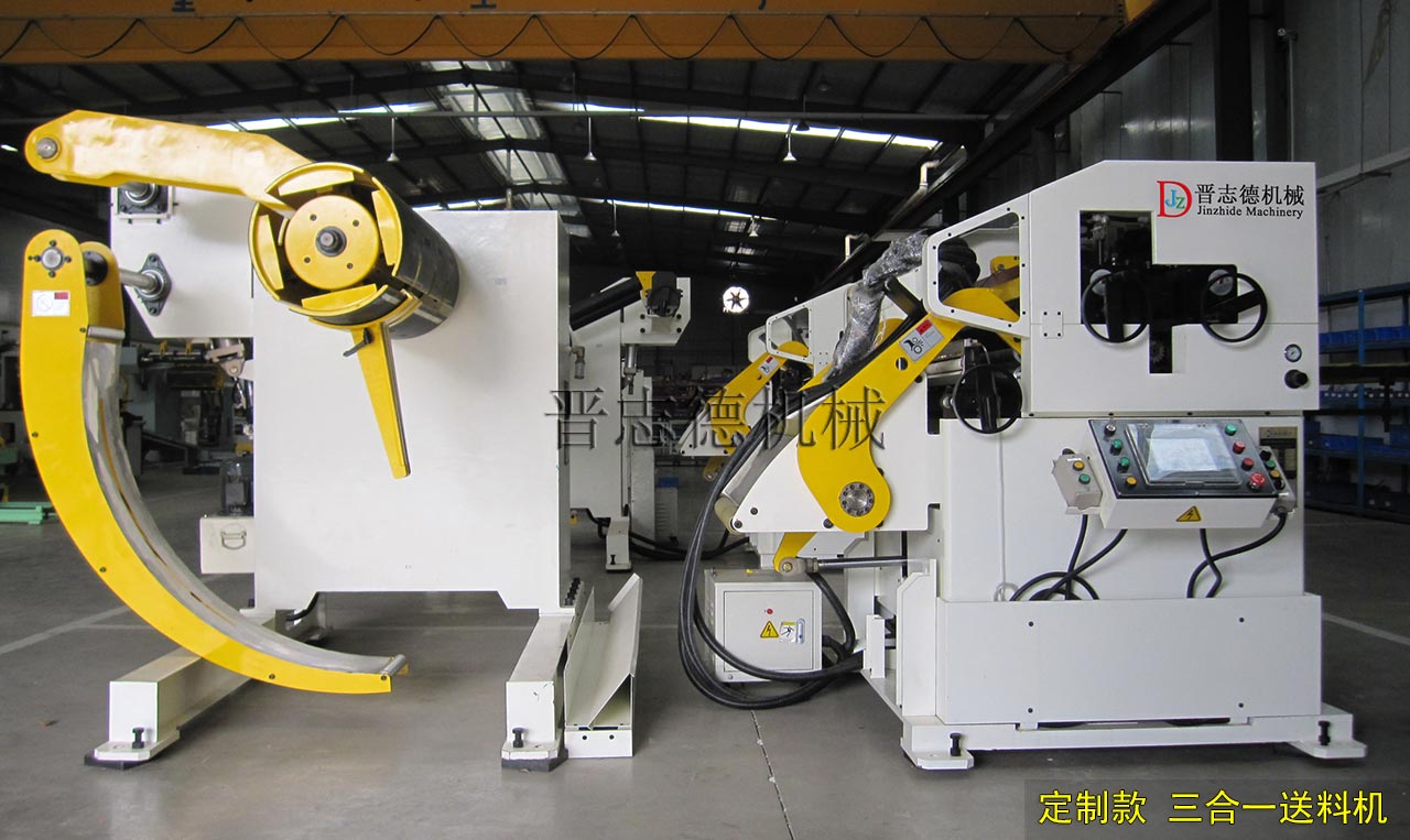 定制三合一送料機,非標(biāo)三合一送料機