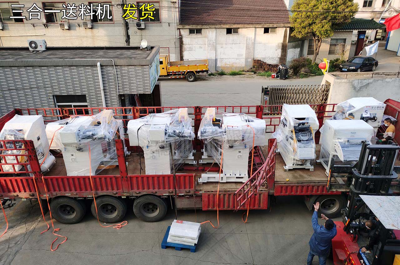 整平送料機(jī)裝車(chē)