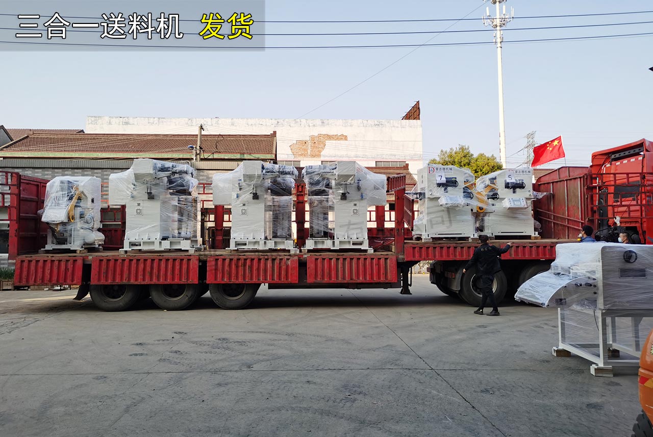 河南送料機(jī)工廠(chǎng)