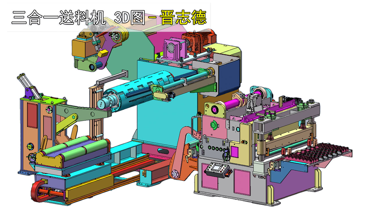 沖床自動化設(shè)備3D圖