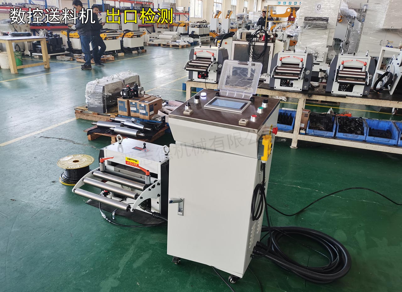 數(shù)控送料機(jī)出廠測(cè)試