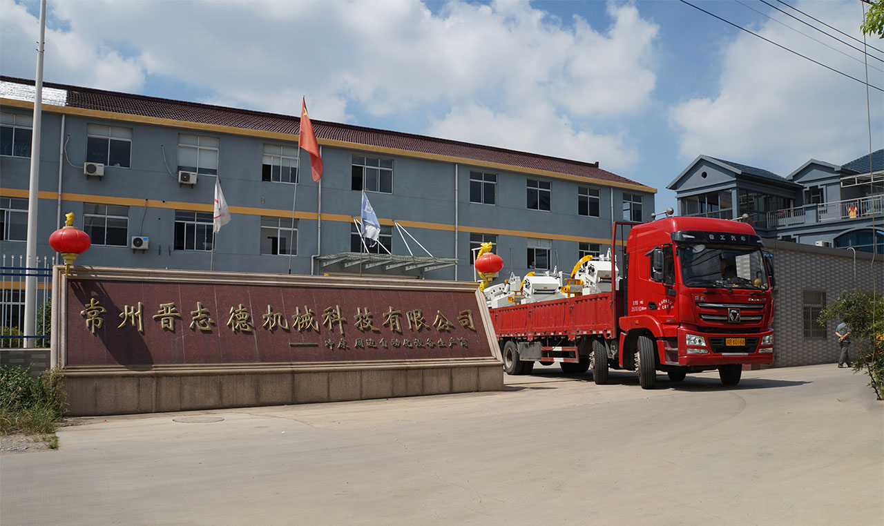 常州送料機(jī)廠,常州送料機(jī)廠家