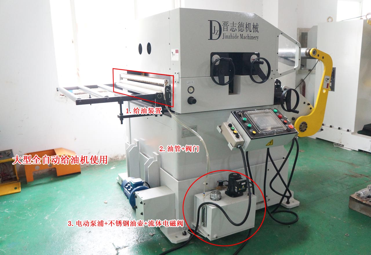 全自動雙面給油機(jī)使用