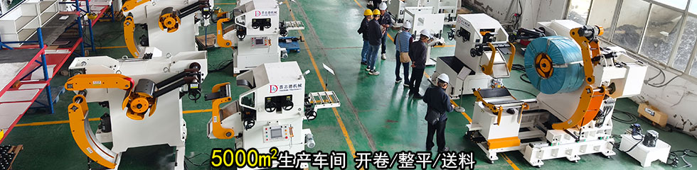 送料機(jī)廠家,送料機(jī)暢銷全球